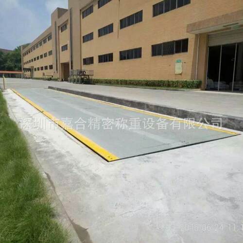 惠州博罗电子地磅80T/100T/200吨16/18米矿山混凝土电子汽车衡