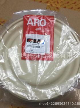 英格索兰ARO3寸气动隔膜泵配件山道橡胶膜片94091-A 污水用膜片
