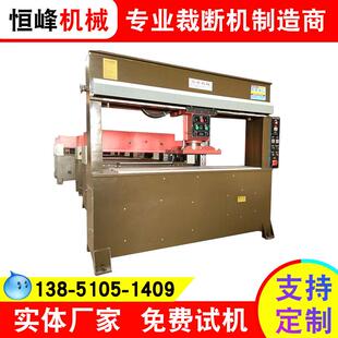 移动头裁断机 移动头裁断机下料机自动送料面膜裁断机