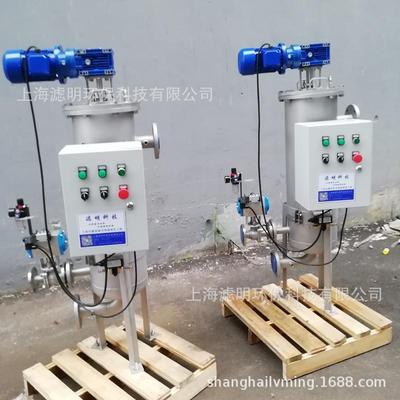 厂家定制 过滤蜂蜜糖蜜中的胶状物颗粒用滤明全自动外刮刀过滤器