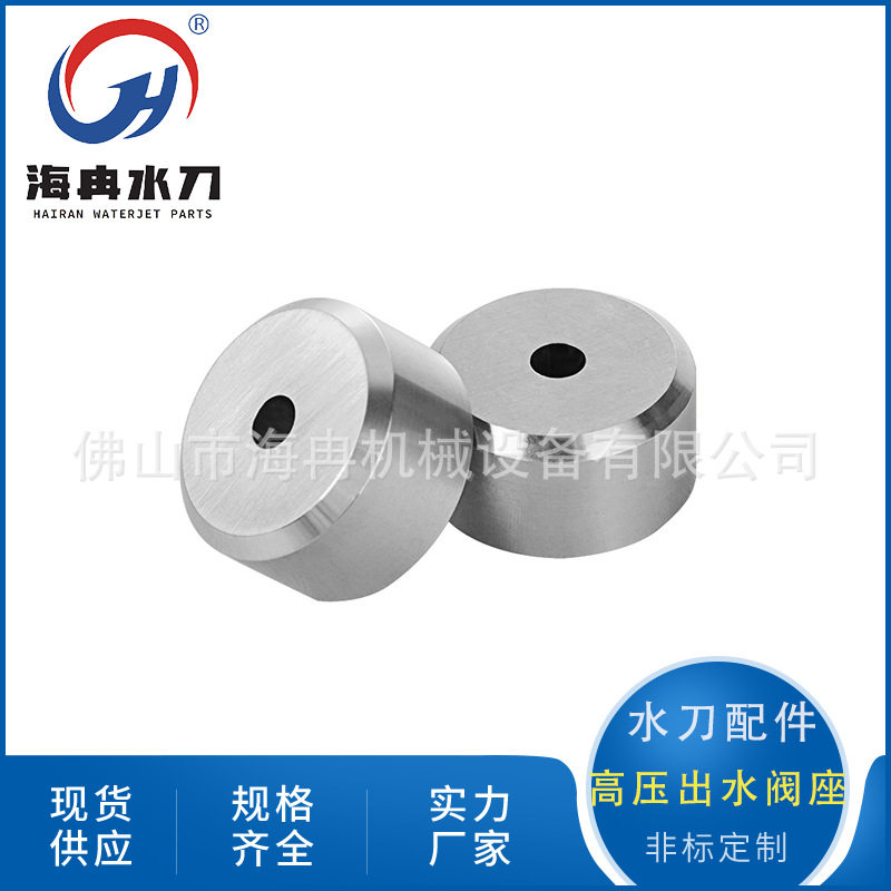 水刀配件大圆柱 KMT超高压水射流纯水切割进水阀出水阀座05112768