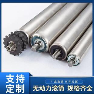 积放式滚筒单排链轮摩擦调节滚筒积放滚筒不锈钢双排链轮滚筒