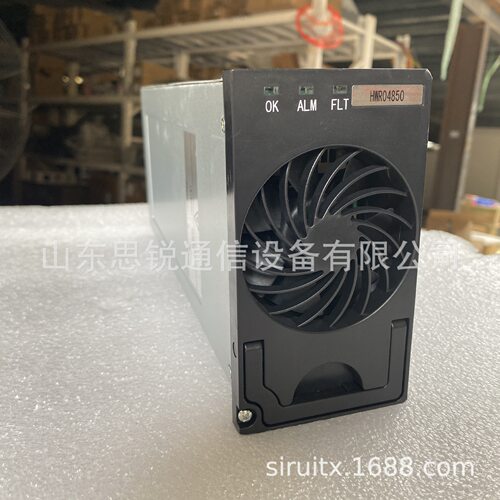 海悟HWR04850整流模块48V50A通信直流开关电源HAIWU交转直OLT