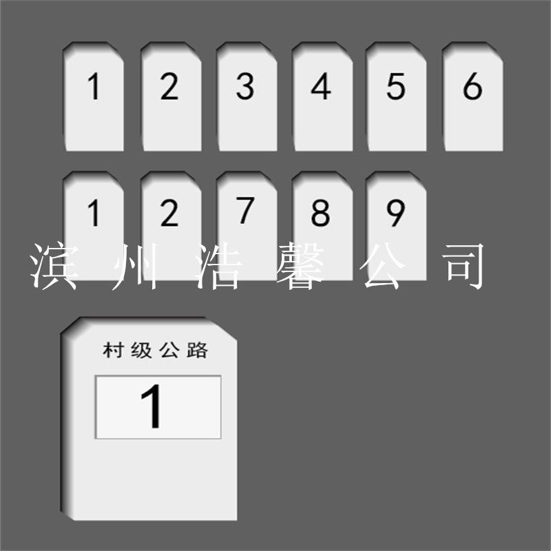 混凝土玻璃钢里程碑 百米桩 电标志牌/提示牌/付款