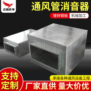 镀锌风管消音器 方形降噪消声静压箱 ZP100阻抗复合式风机消声器