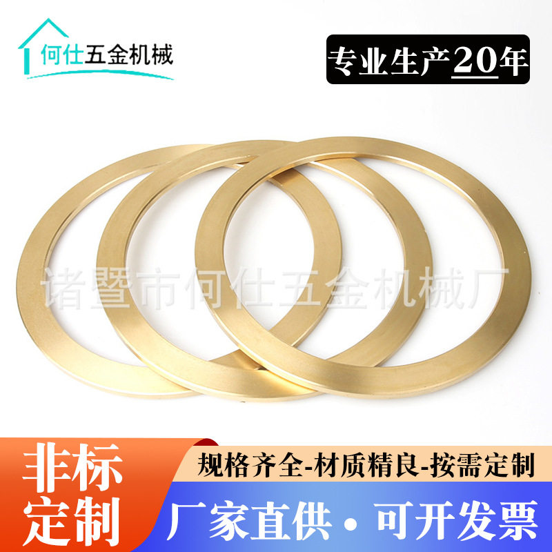 铜垫片铜套 加工制作衬套轴瓦非标制作离心浇铸各类规格铜套工厂