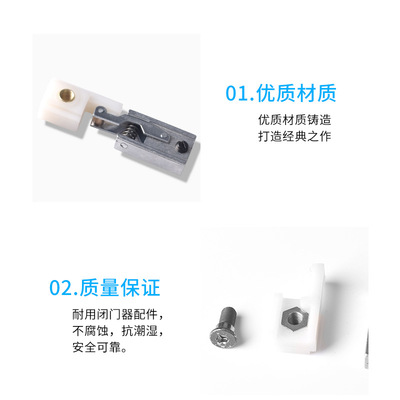 隐藏式闭门器通用螺丝闭门器配件螺丝暗藏式闭门器零配件螺丝