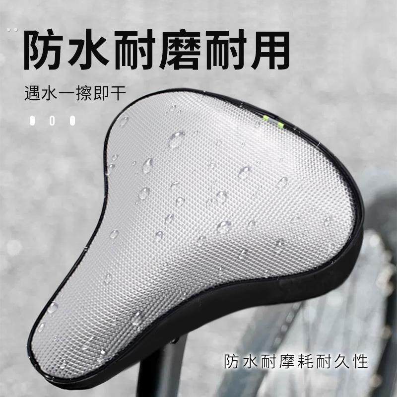 骑车坐垫夏季凉垫隔热座套防晒皮革自行车坐套四季通用防水神器