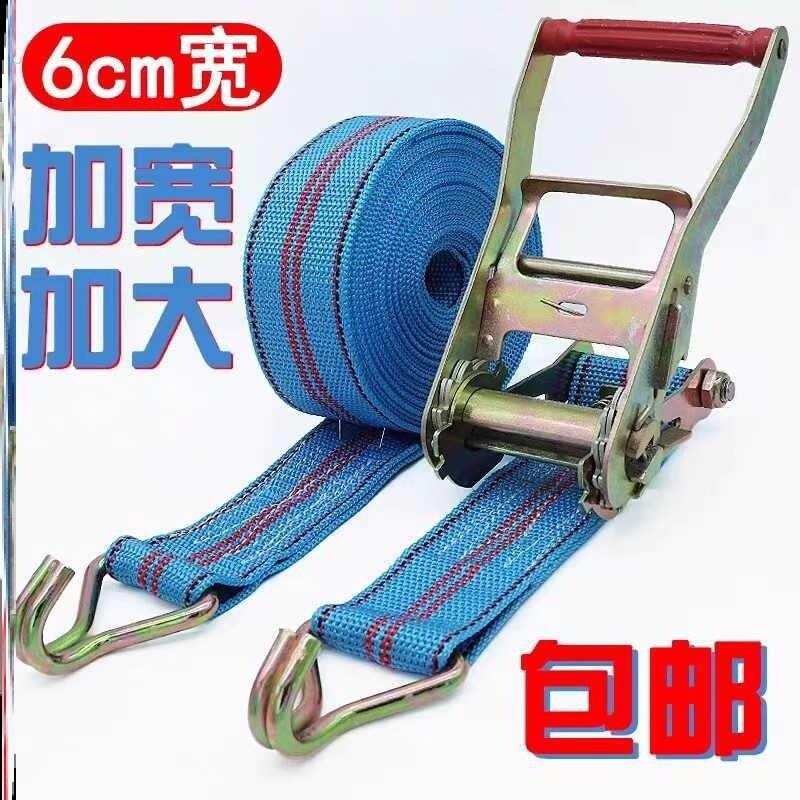 带钩货物捆绑带5cm 货车集装箱拉紧器万能收紧绳子绷带车用固定带