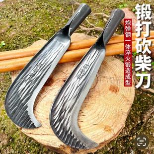 加厚炮弹钢砍柴砍树刀一体锻打砍竹刀破竹刀户外开山开路勾刀柴刀