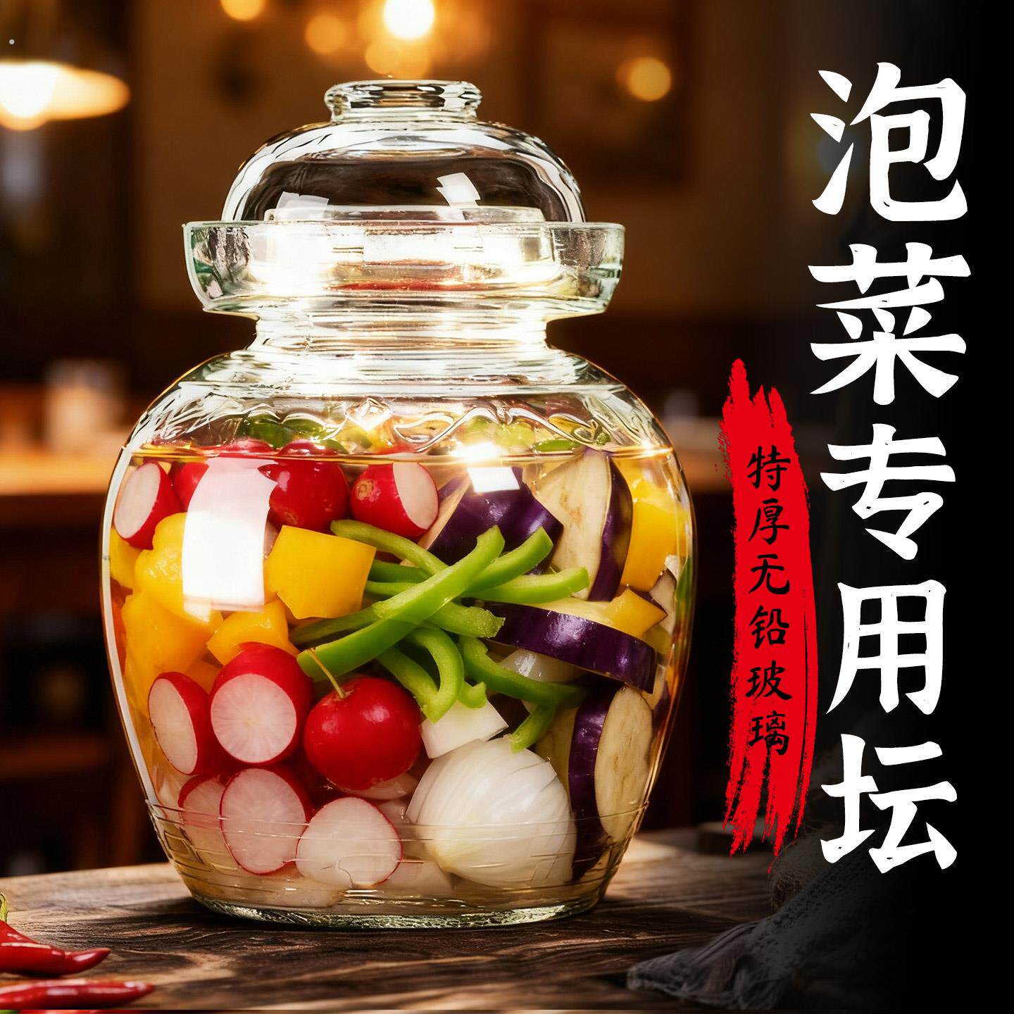 加厚家用四川泡菜专用宽口腌菜缸密封罐子酸菜坛玻璃泡菜坛子透明