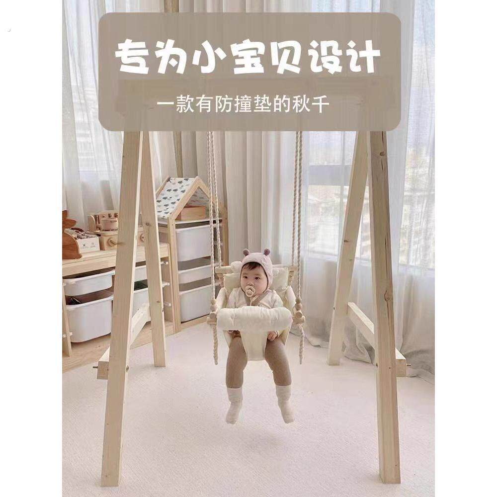婴儿吊篮秋千吊座可做可躺房间小秋千椅子室内垫子家用卧室小吊椅
