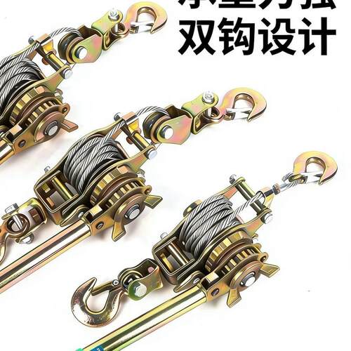 日式钢丝绳紧线器电工拉紧器卡线器多功能手动电力收紧拉线