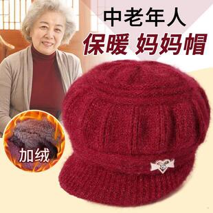 秋冬季新中老年帽子女针织毛线帽女士加绒保暖护耳帽子妈妈奶奶帽