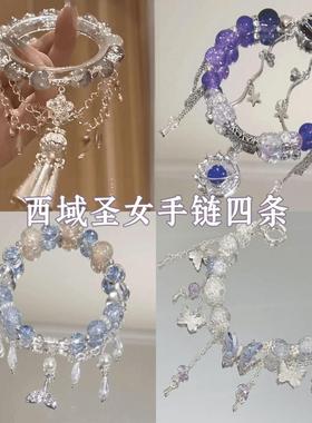 苗疆手链女款学生闺蜜二人小众设计高颜值民族风情侣复古轻奢异域