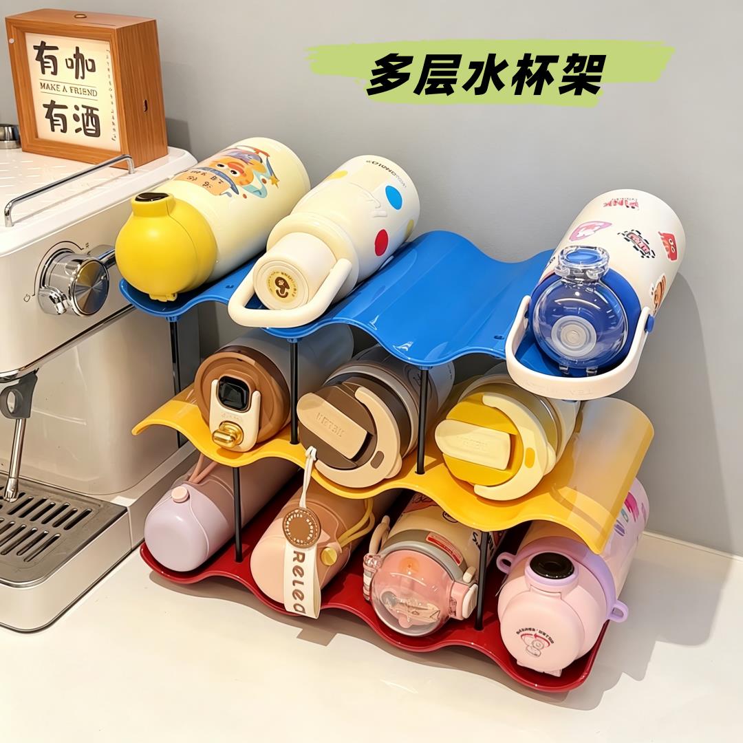马卡龙多层杯架水杯架家用客厅餐边柜茶杯马克杯咖啡杯桌面置物架
