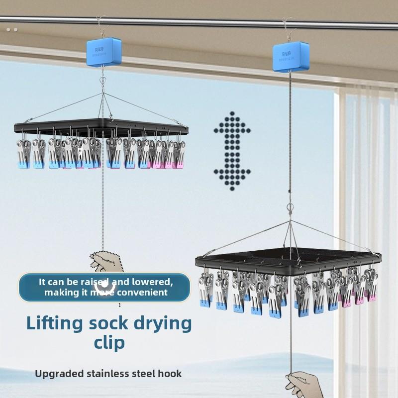 可升降的袜子晾衣架阳台内衣和袜子工艺品多功能可调节晾衣架多夹