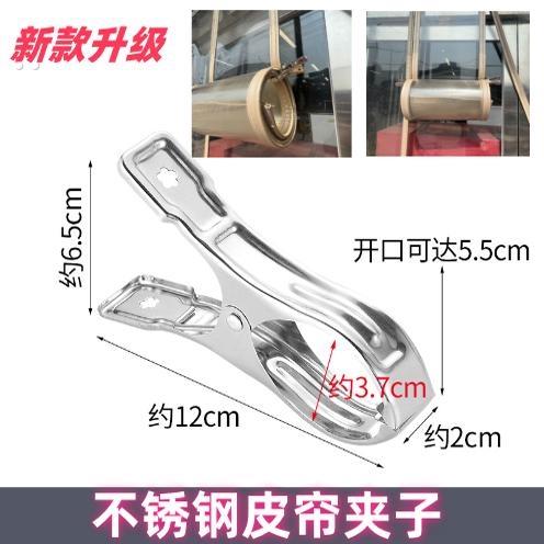 软胶门帘透明固定器夹空调隔断帘收纳夹子商场免打孔防掉落冷冻库