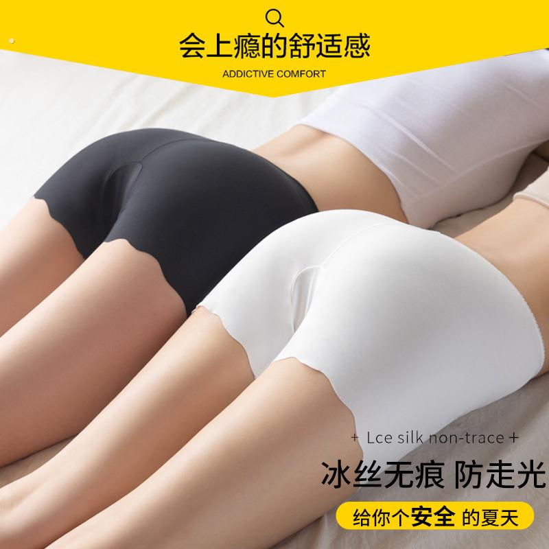 短裤夏季女士内裤冰丝安全裤蕾丝打底裤大码三分裤无痕防走光