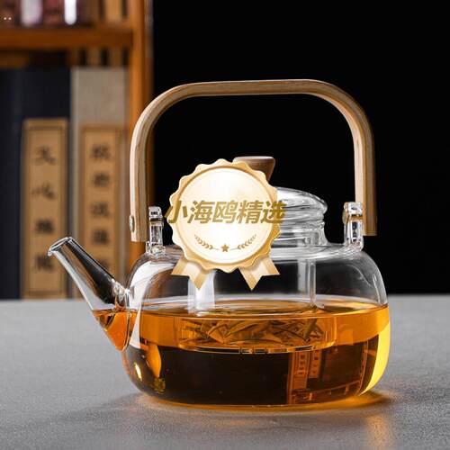 围炉煮茶提梁壶玻璃茶壶煮茶壶耐热烧水泡茶养生壶普洱白