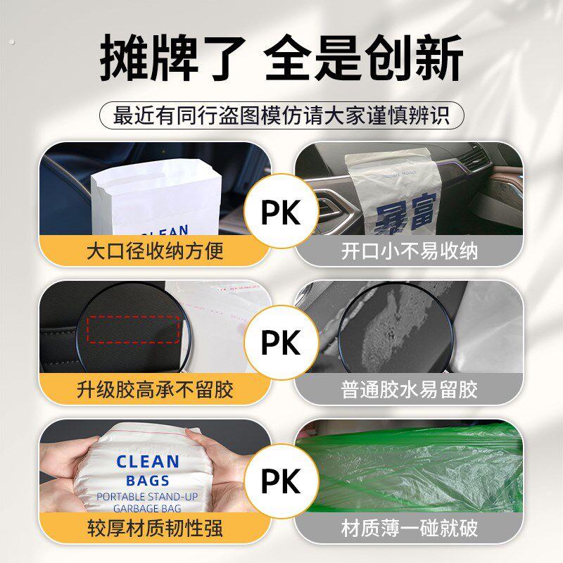 车载垃圾袋粘贴自立式挂式车用一次性汽车上内用桶站立式小车立袋