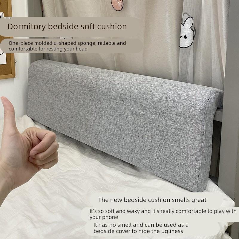 大学生宿舍床头靠垫寝室上下铺单人床上靠枕床头垫上铺靠背神器