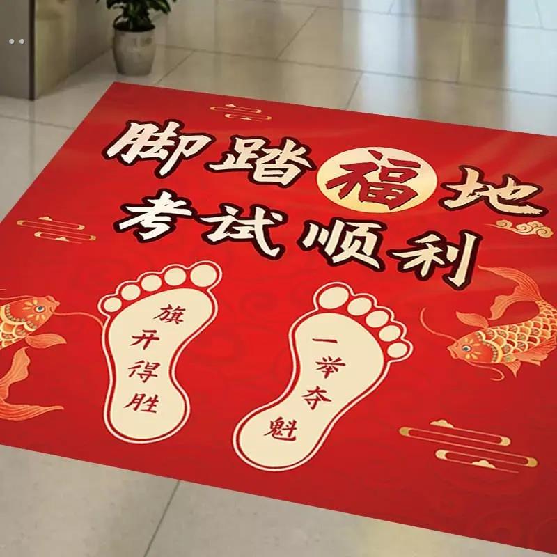 中考高考加油励志地贴培训机构学校班级教室文化墙贴布置装饰标语