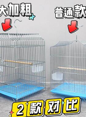 八哥专用电镀鸟笼大全大号虎皮玄凤鹦鹉防锈鸟笼笼子超大号鸽子笼