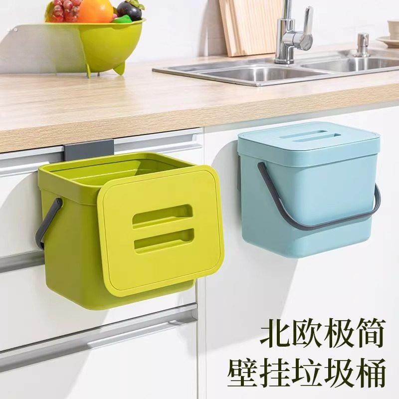 创意壁挂式分类厨房垃圾桶家用带盖卫生间免打孔挂墙小号厨房柜门