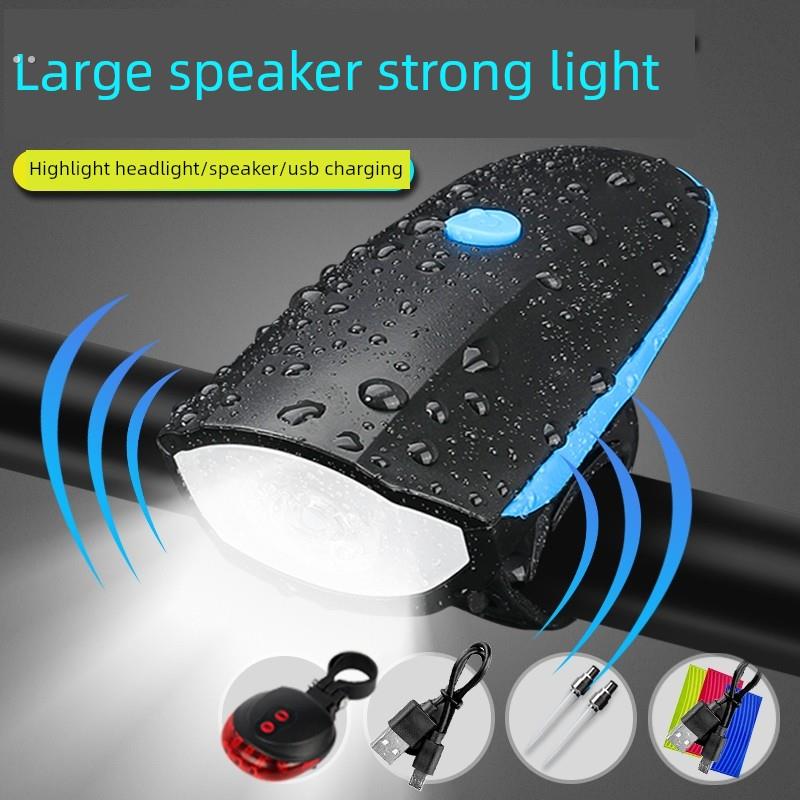 自行车钟夜灯夜自行车灯自行车装备山地车配件大灯强光道路手电筒