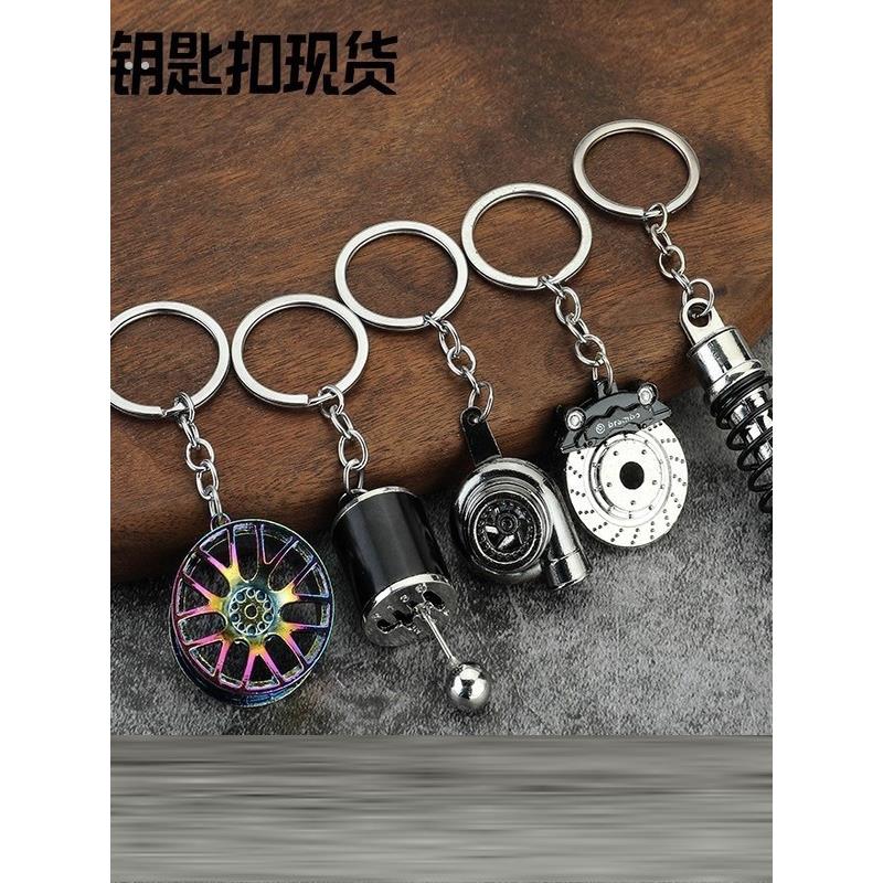 手动挡钥匙扣小红书同款改装赛车挡位变速器解压休闲玩具匙扣挂件