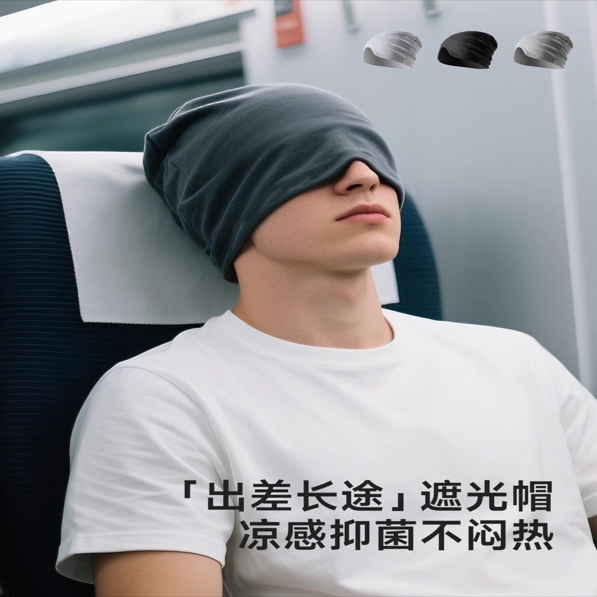 纯棉睡帽男款晚上睡觉戴的遮光睡眠帽老人无压感空调防风保暖头套