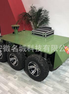 无人伴随机器人平台
