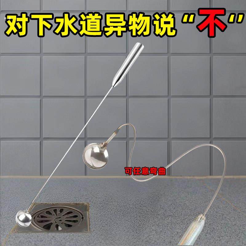 家用厨房下水道疏通神器手动厕所地漏清洁马桶管道积水卫生间勺子,家庭/个人清洁工具,下水道垃圾夹,淘宝优惠券,粉丝福利购,淘宝优惠卷