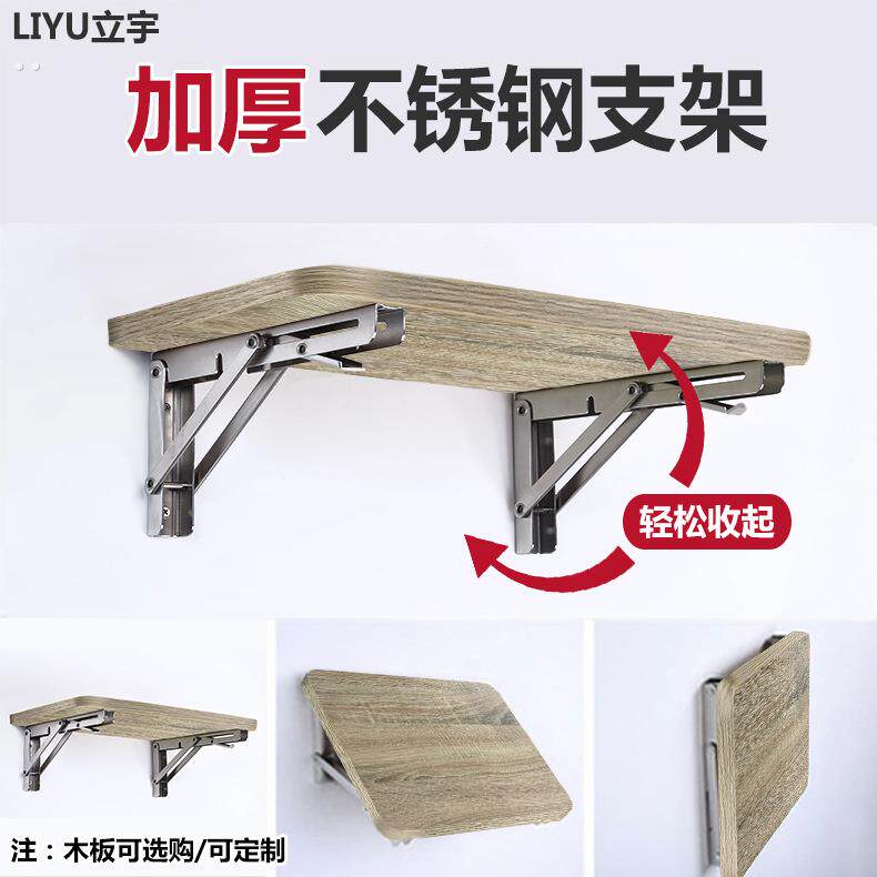 304不锈钢支架三角架层板托墙上置物架支撑架托架收纳橱柜承重