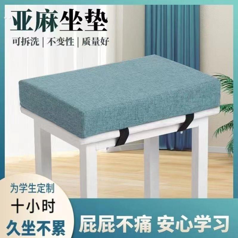 学生教室坐垫服装厂久坐凳子坐垫长方形冬夏两用记忆棉海绵软屁垫