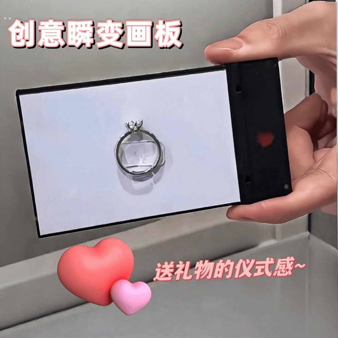 Flick!Pad创意瞬变画板魔术道具画本顺间变翻转板变戒指情侣礼物