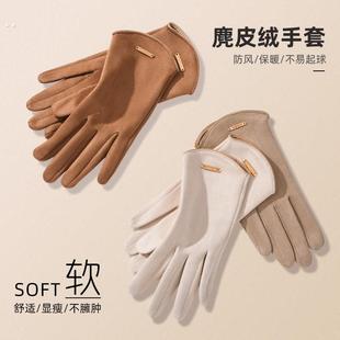 骑行手套男冬季 可触屏加绒加厚 防寒保暖彷麂皮防风手套女2024新款