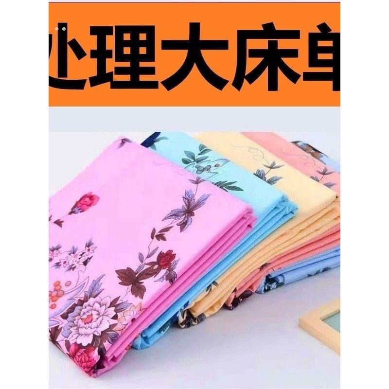 斜纹国民床单加厚 上海传统老式被单 单双人棉单件印花