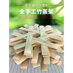 蒸笼竹垫竹制纯手工编织加厚竹蒸片天然竹屉子蒸毕家用竹篦子蒸架