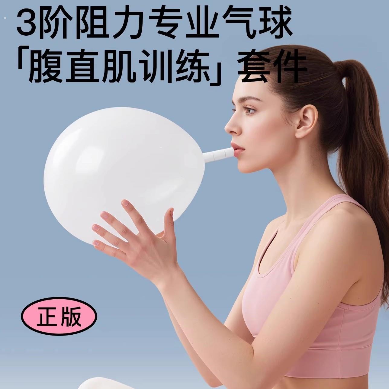 产后腹部直肌训练仪小腹突出肚子神器悬垂腹家用分离锻炼器修瘦覆