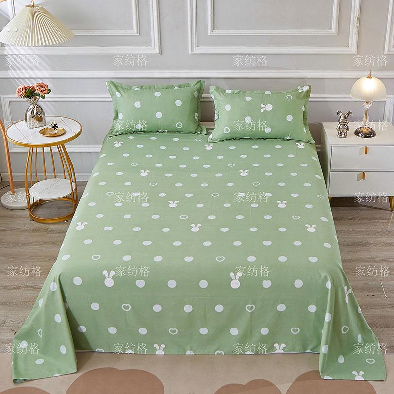 床单单件被单清新学生宿舍单人床单双人床枕套床单三件套单买四季