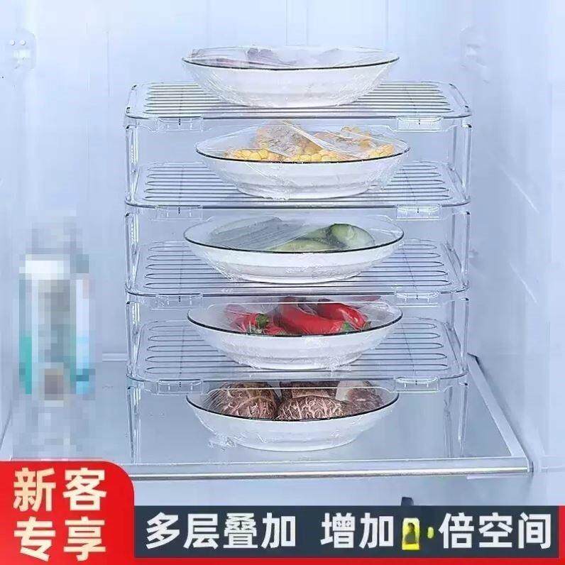 冰箱置物架内部分层托架家用冰柜隔层隔板厨房剩菜碗盘侧面收纳架