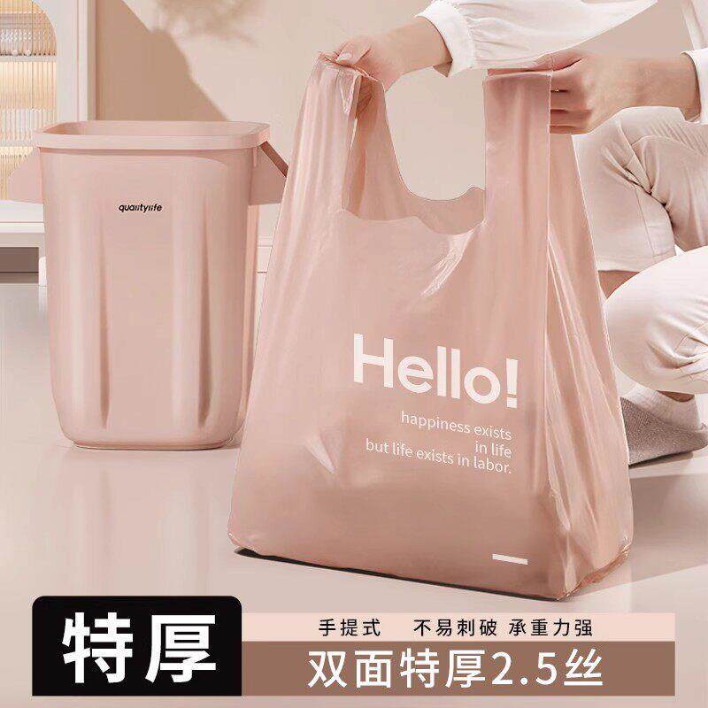 大号背心式垃圾袋家用手提式加厚特厚超厚2025新款实惠装厨房大桶
