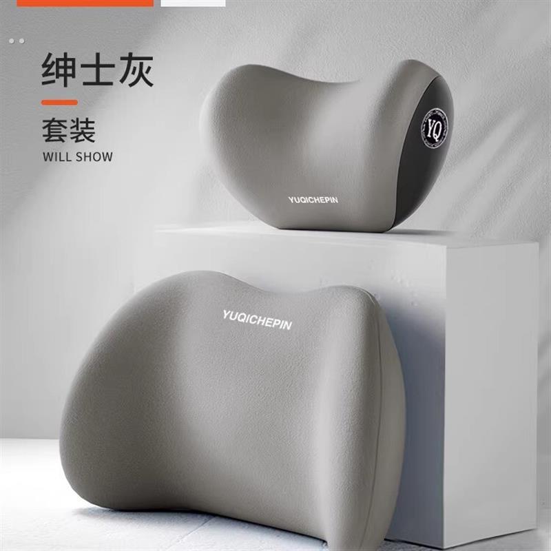 记忆棉坐垫办公室久坐不累神器靠背垫座椅靠垫腰靠垫汽车腰靠垫