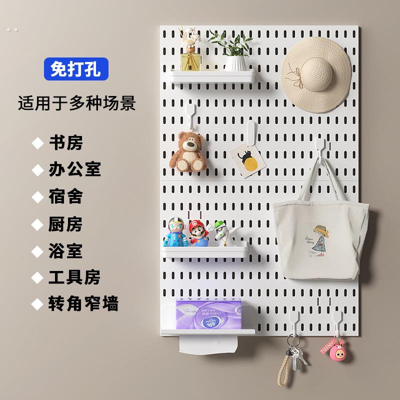 塑料洞洞板INS风白色墙面收纳挂篮大量配件收纳挂钩快装洞洞