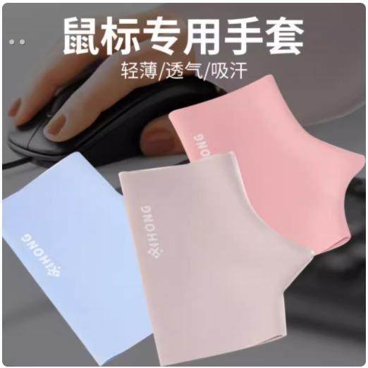 夏季冰丝半指手套女薄款耐磨日系春秋润肤防晒敲键盘滑鼠无指手