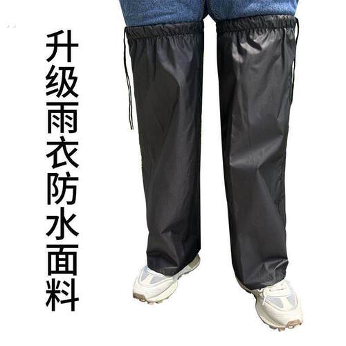 防水脚套腿套防雨男女雨裤护腿加厚防暴雨外卖骑行下半身裤套单件