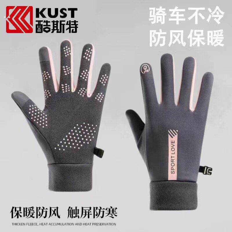 冬季手套防风防水可触屏情侣男女士冬天骑行滑雪运动加绒防寒保暖