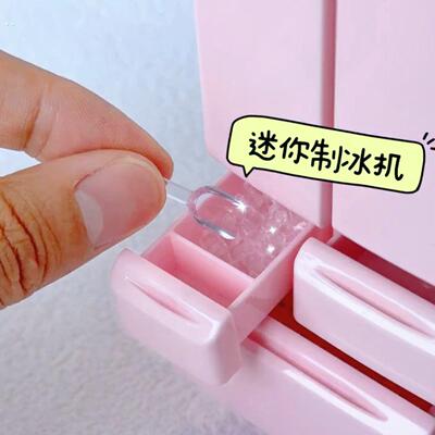 微缩迷你小冰箱玩具微缩食玩场景屋彷真小物品扮家家酒彷真冰箱玩